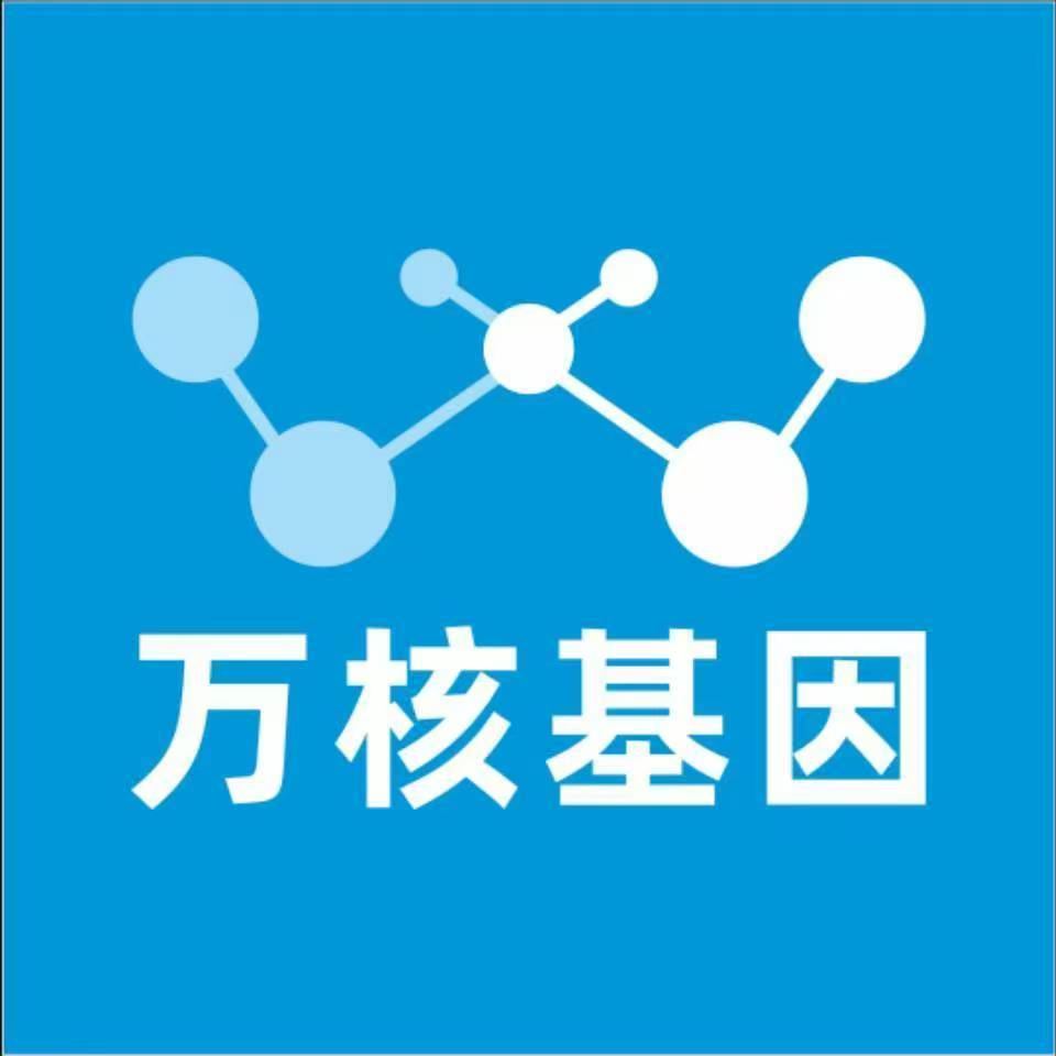 信阳罗山县万核基因亲子鉴定